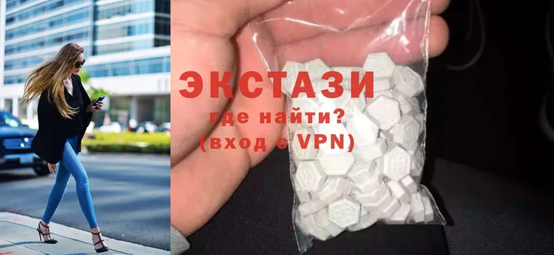 Ecstasy 300 mg  Славгород 