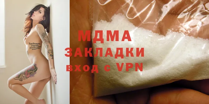 MDMA VHQ  Славгород 